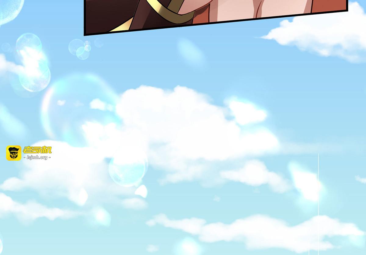 第229话 天武宗 第 45 页