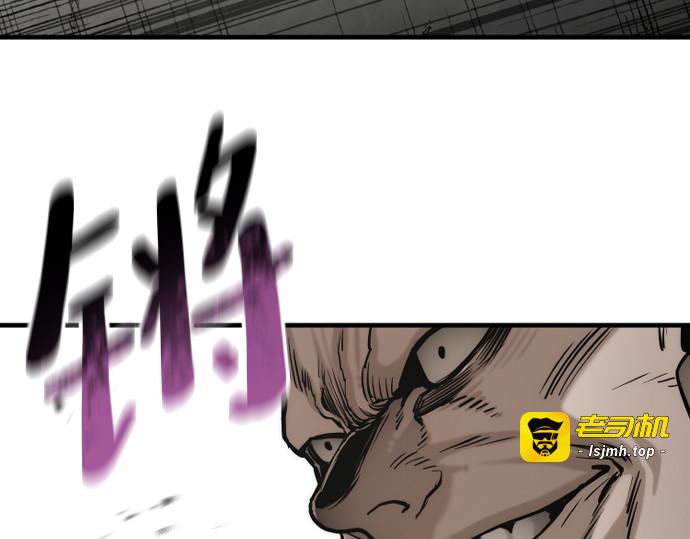 第87话 第 187 页