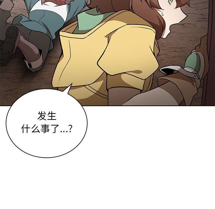 第20话 第 77 页
