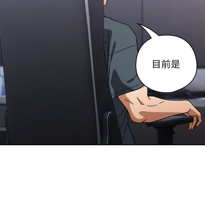 第20话 第 140 页
