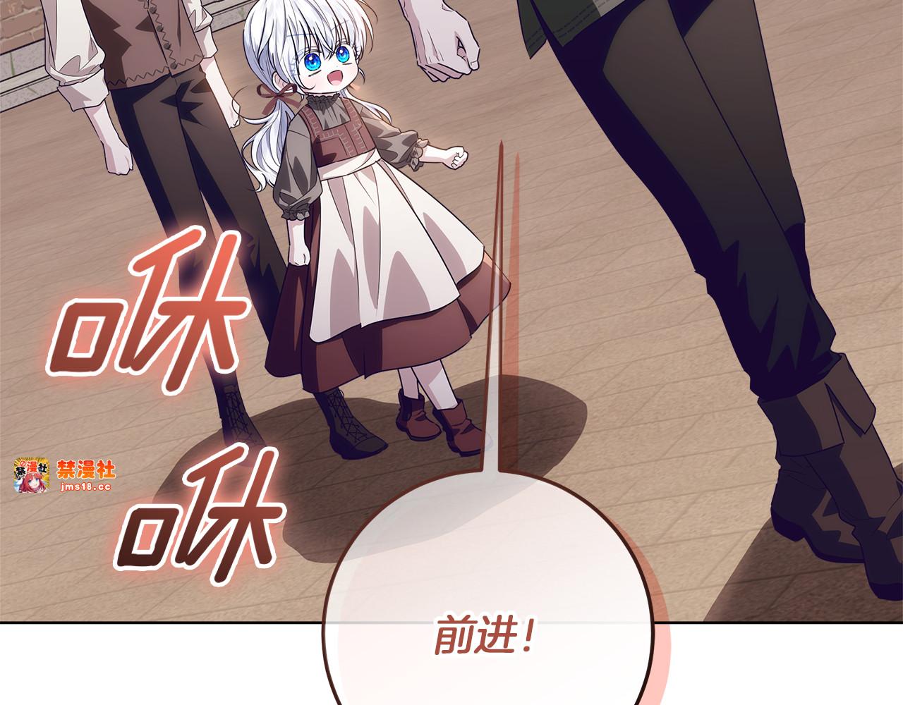 第27话 儿童节庆典 第 149 页