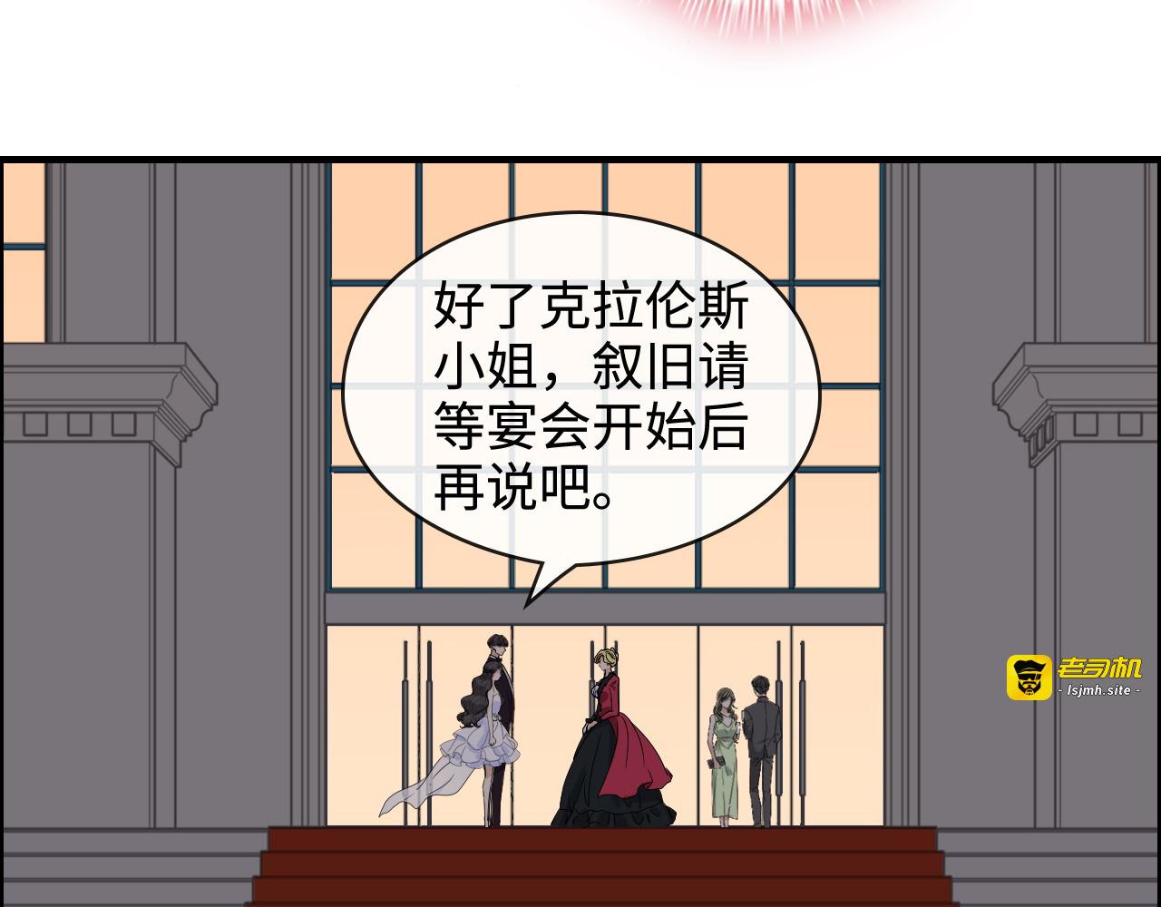 第322话 她是这个庄园的女主 第 69 页