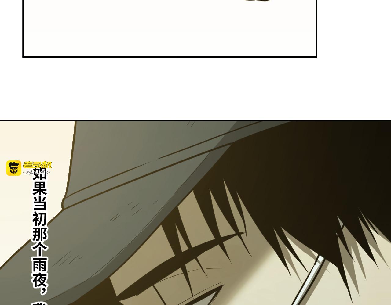 第37话 第五个记忆碎片！ 第 35 页