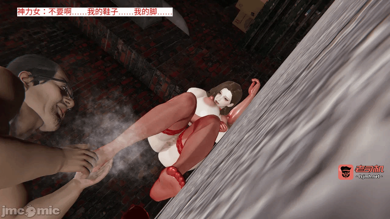 [梅姬斯图斯(Megistus)] 超级熟女英雄联盟 00-08 第一话 - 77