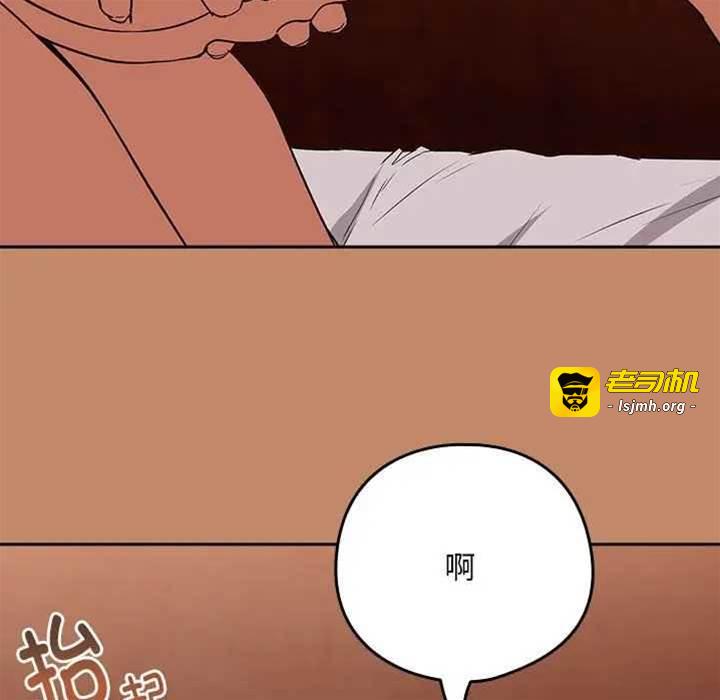 第15话 第 23 页