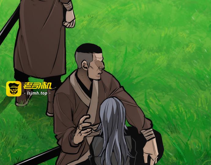 第48话 第 7 页