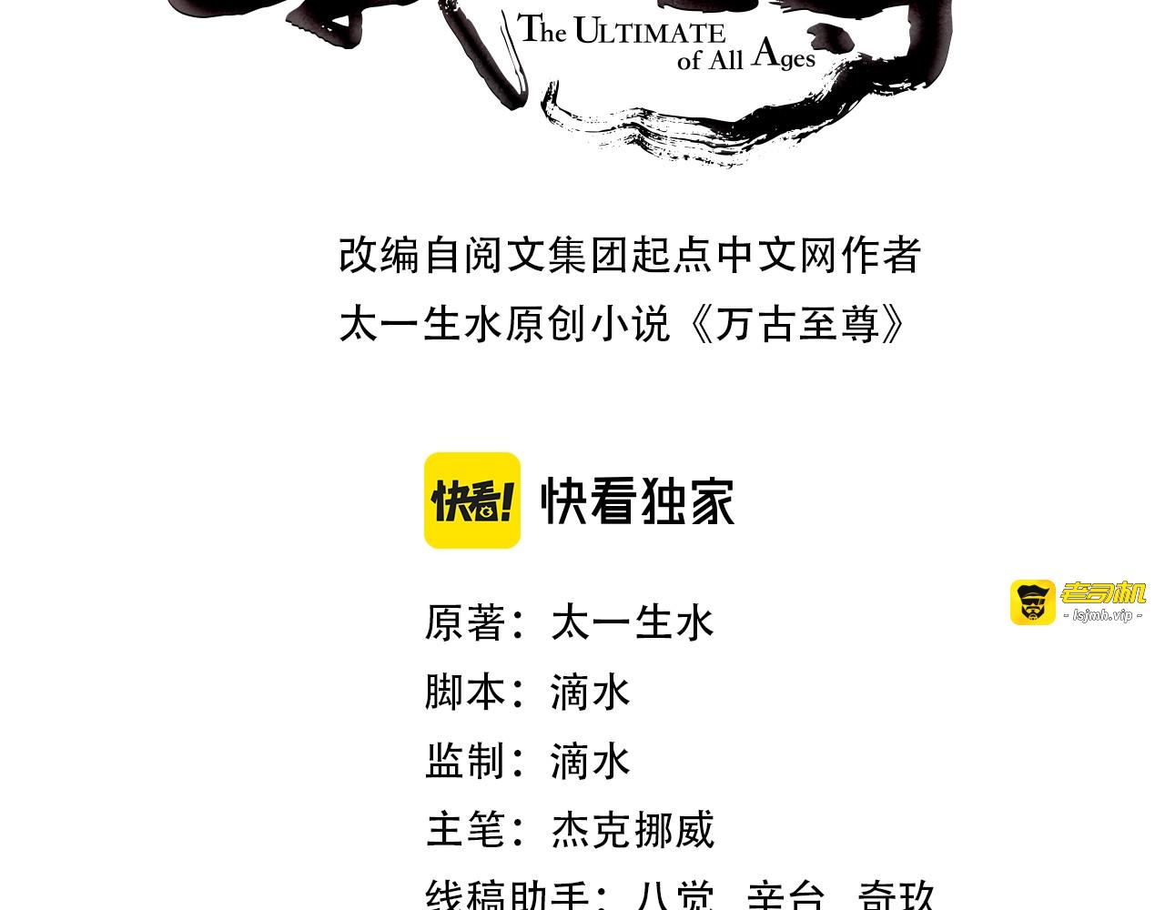 第30话 酒吧 第 3 页