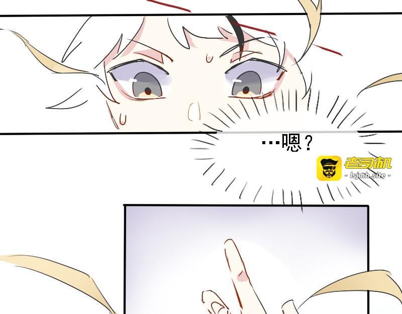18.梧桐（三） 第 11 页