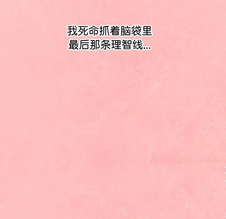 第5话 第 162 页