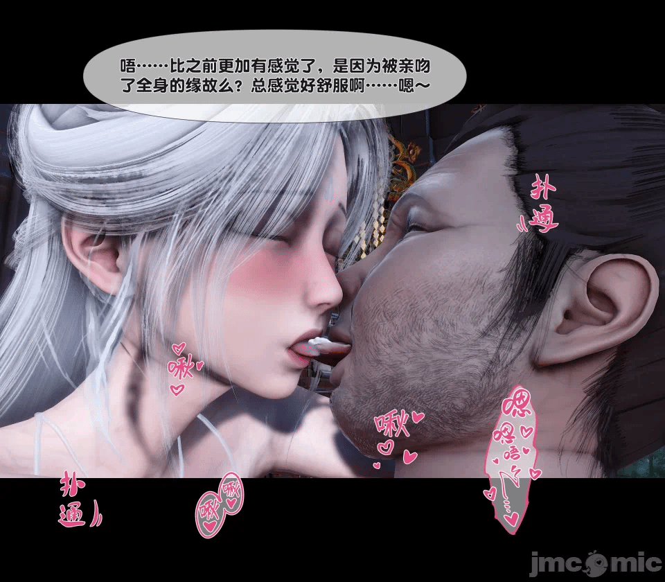 第一话 第 72 页