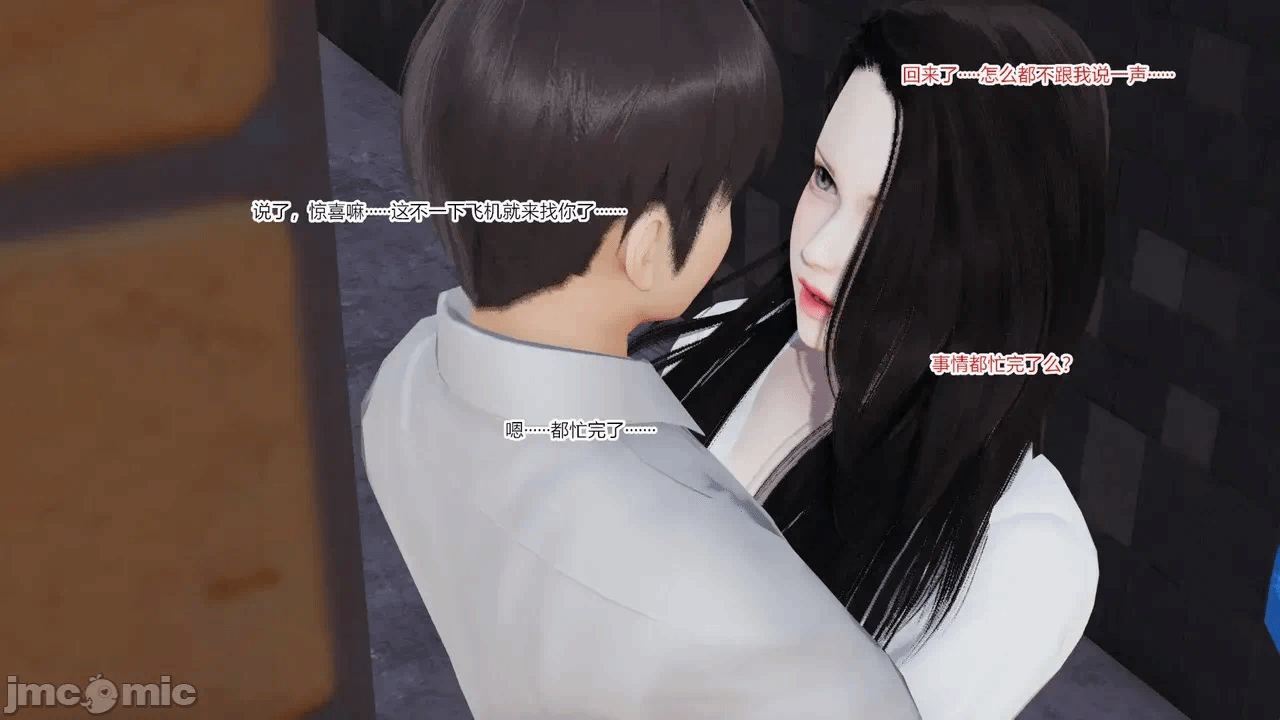 [AA大魔王] 掌控秘密花园15-16 第一话 - 33