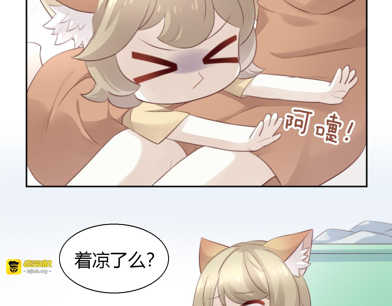 第67话 挽救 第 49 页
