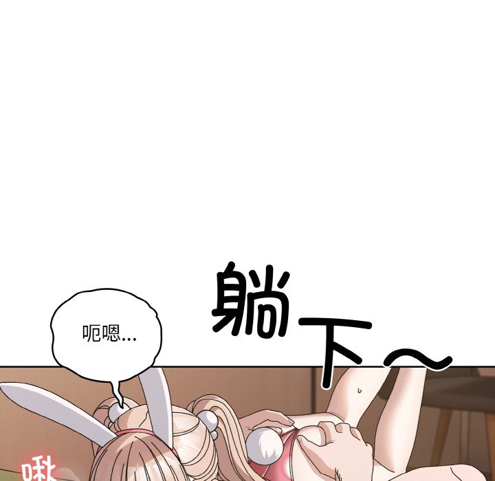 第64话 第 20 页