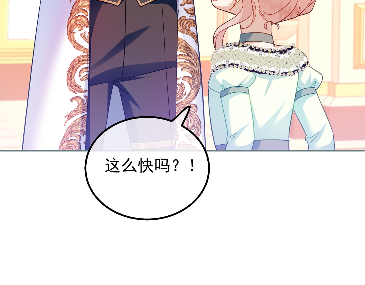 第41话 哈里的剧本 第 6 页