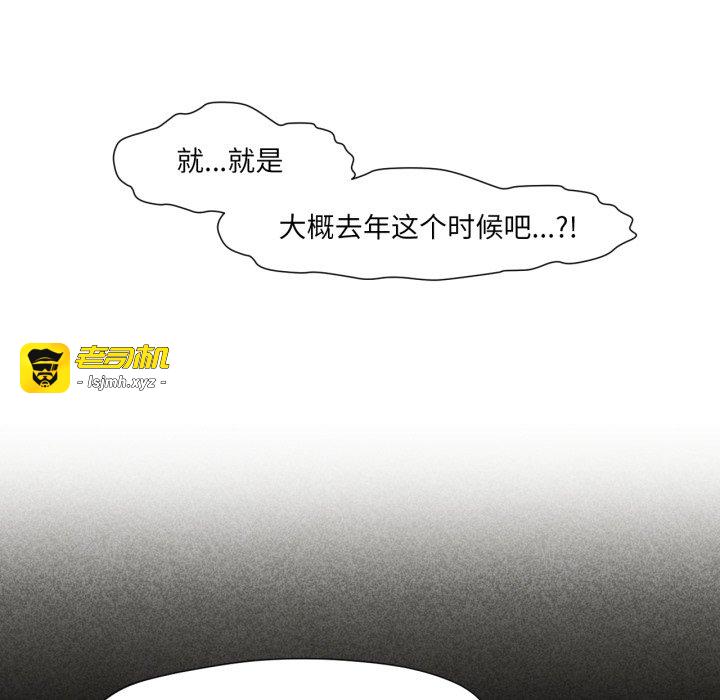第16话 第 61 页