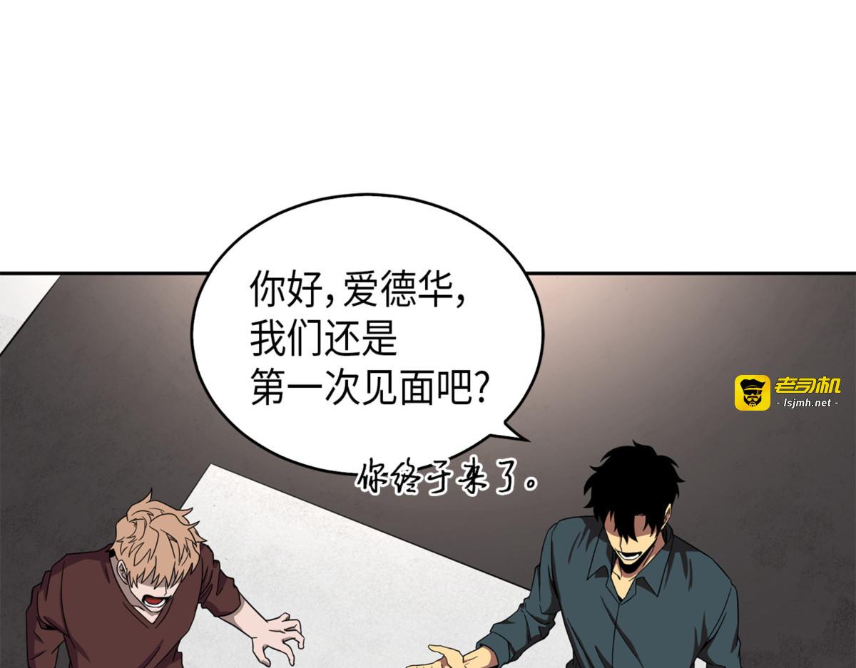 以假乱真 第 151 页
