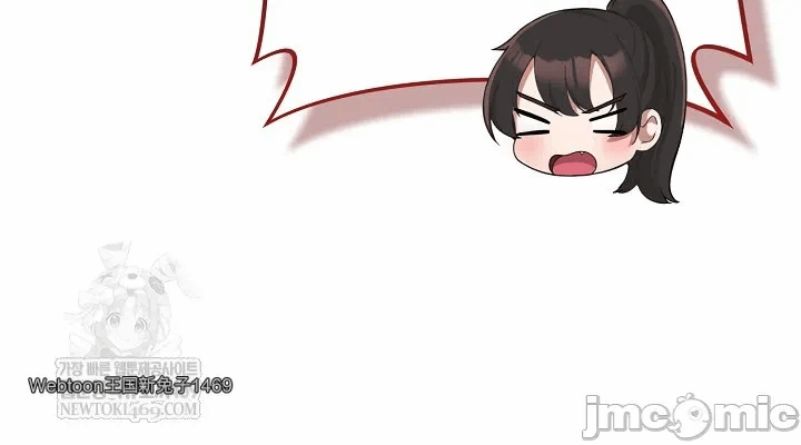 第34话 第 52 页
