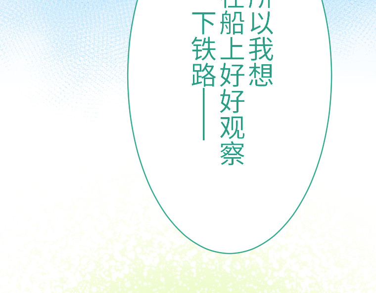 第十四话 第 218 页