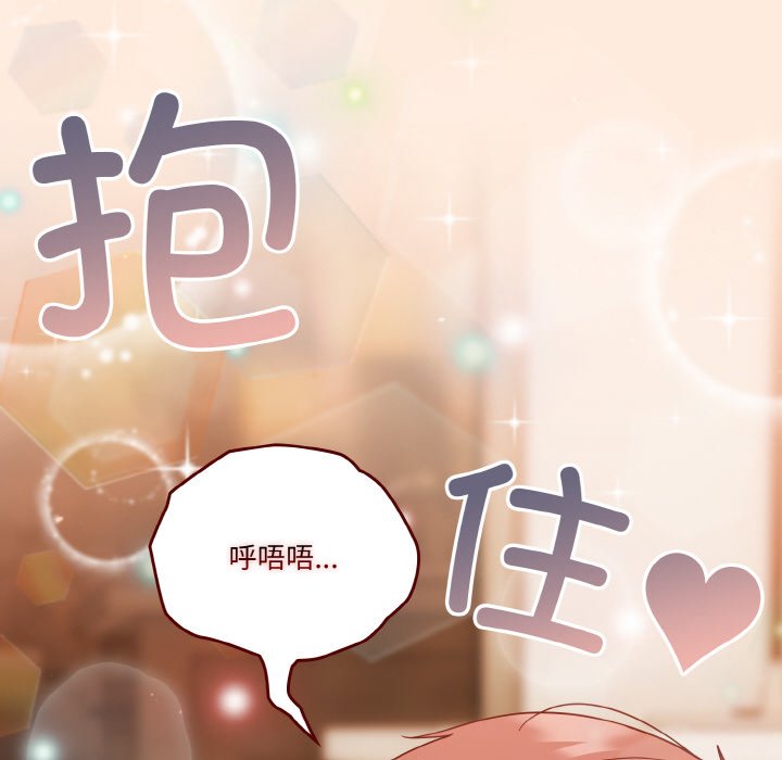 第43话 第 182 页