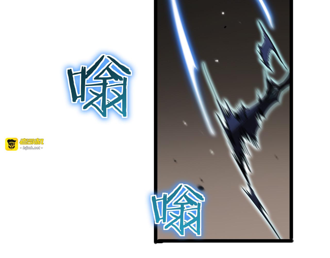 第171话 神剑护主 第 83 页