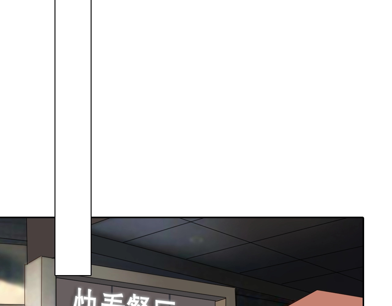 番外 女孩（中） 第 84 页