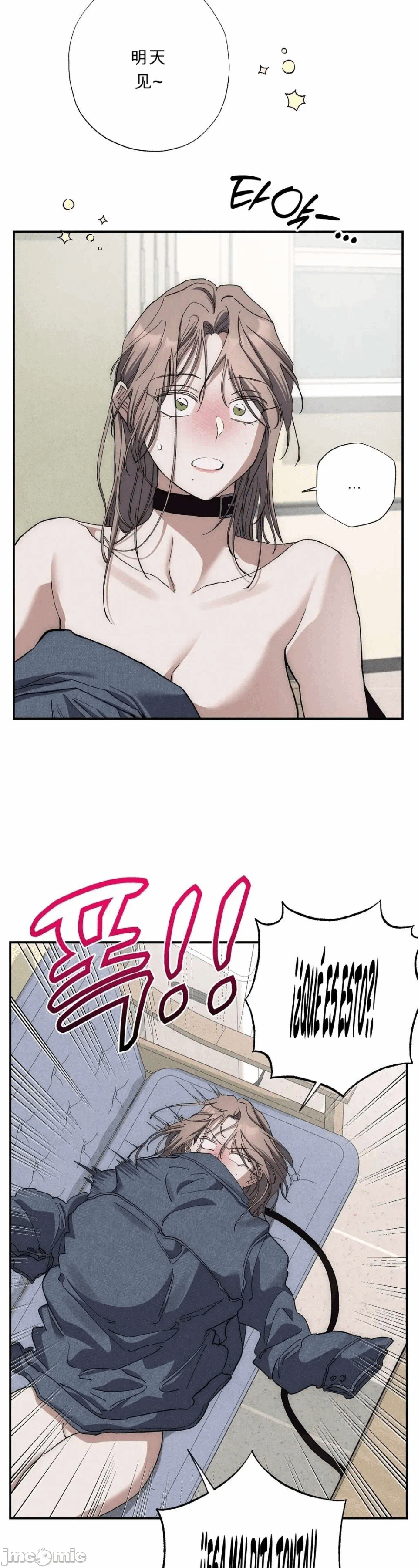 第3话 第 77 页