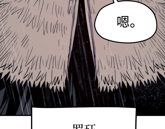 第159话 第 24 页