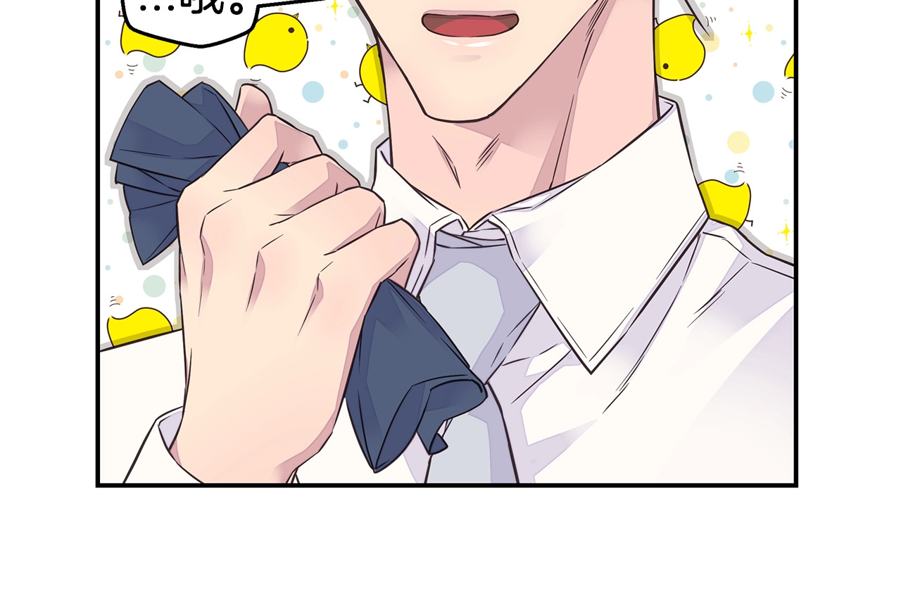 第32话 隐瞒? 第 82 页