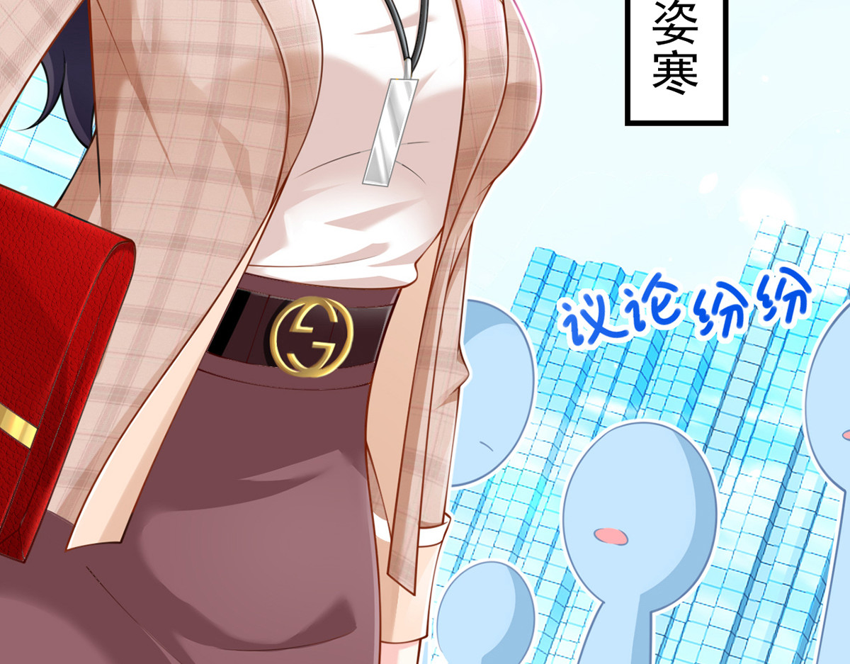 15.神助攻李铁汁 第 88 页