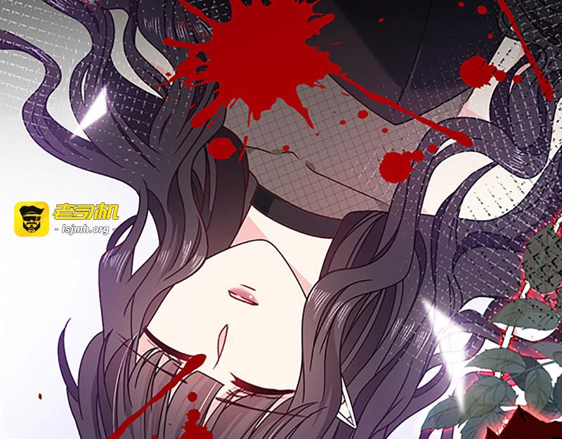 第113话  旧时回忆 第 65 页