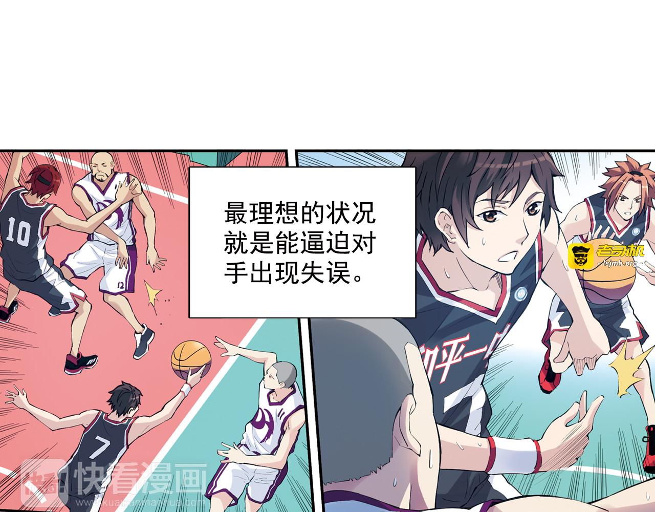 第35话下 强队就赢，还有什么乐趣？ 第 17 页