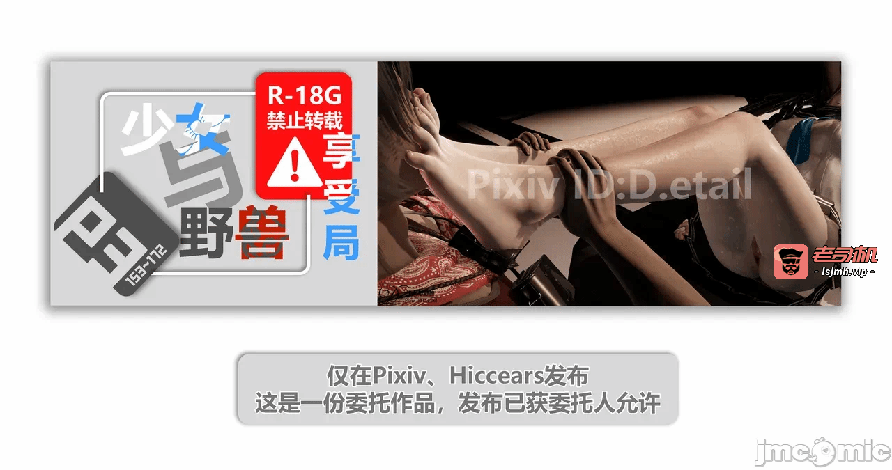 第一话 第 159 页