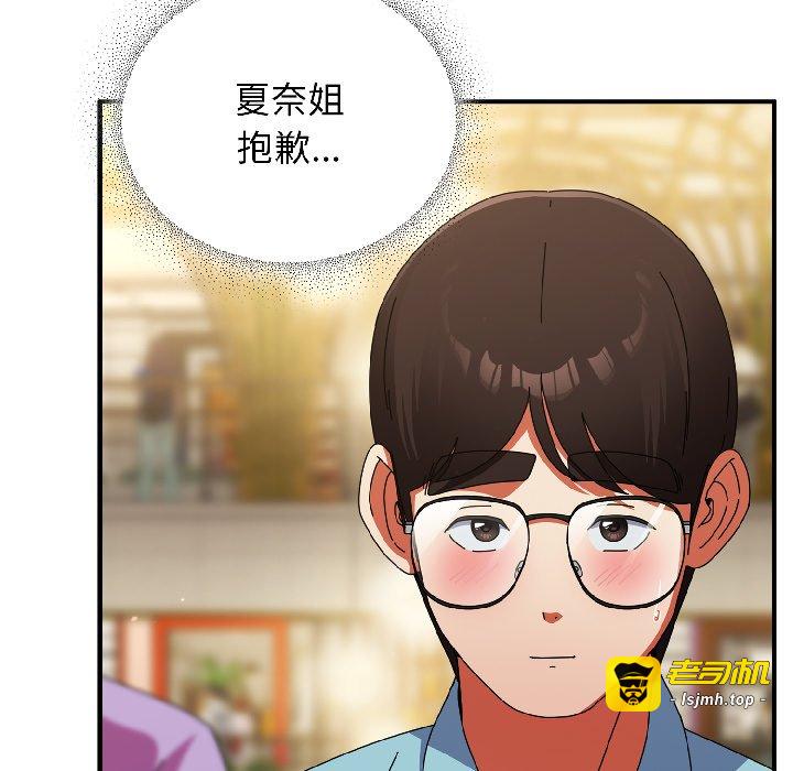 第21话 第 27 页