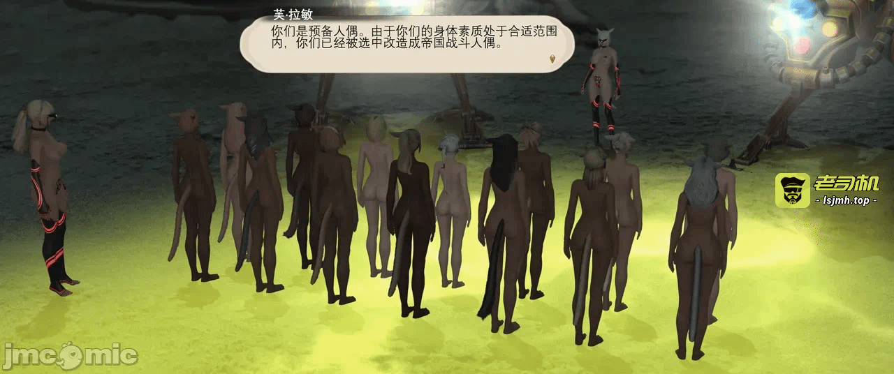 第一话 第 527 页