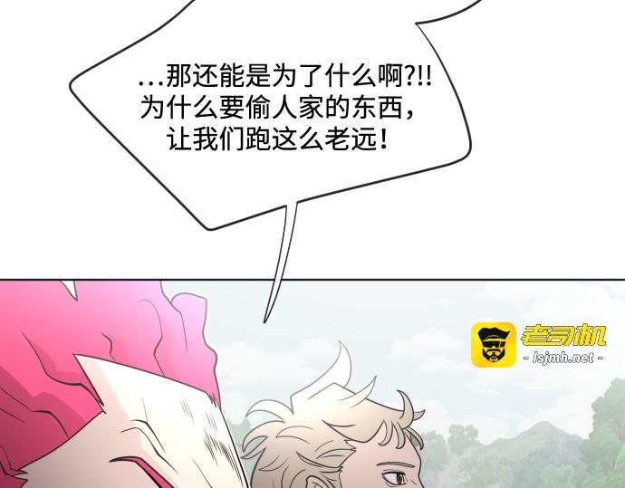 第39话 第 137 页