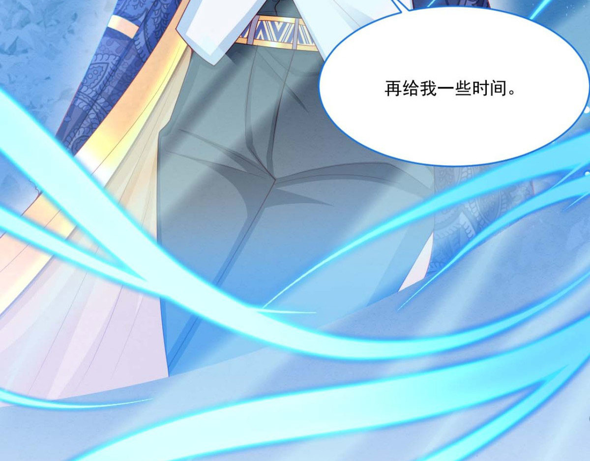 第51话 第 32 页
