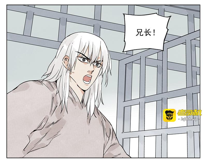 第71话 素材 第 41 页