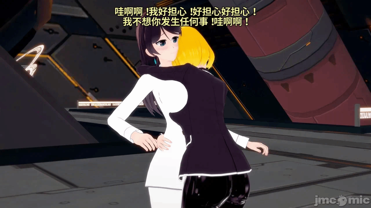 魔法少女的隐秘思念呼唤爱人归来 第1话 - 16