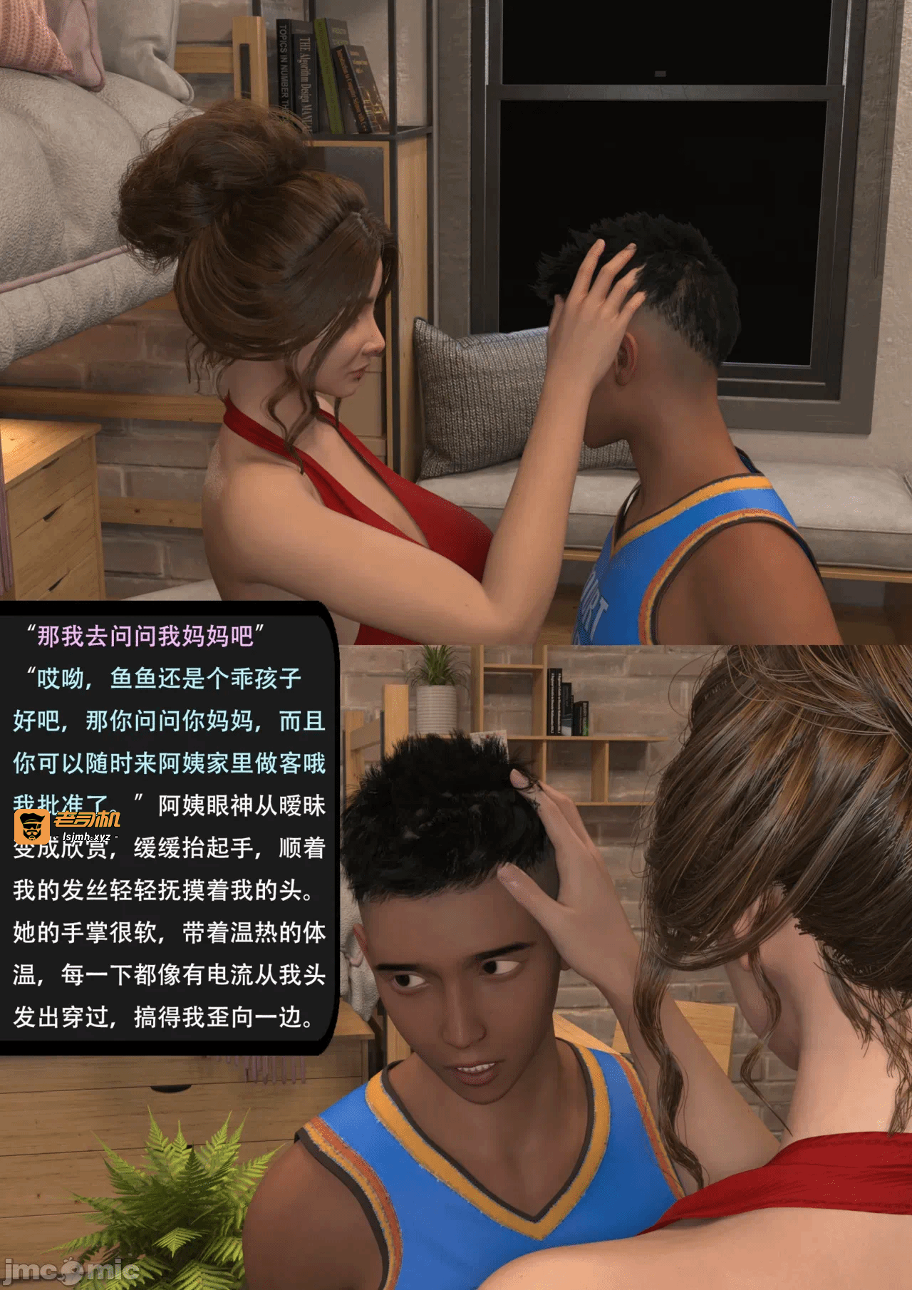 第一话 第 47 页