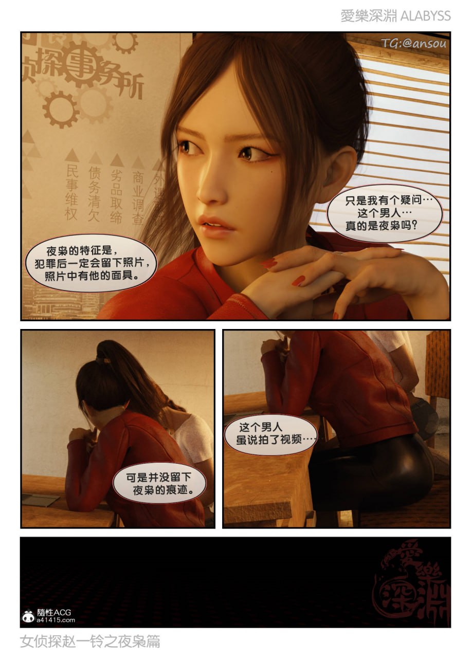 第一章 第 78 页