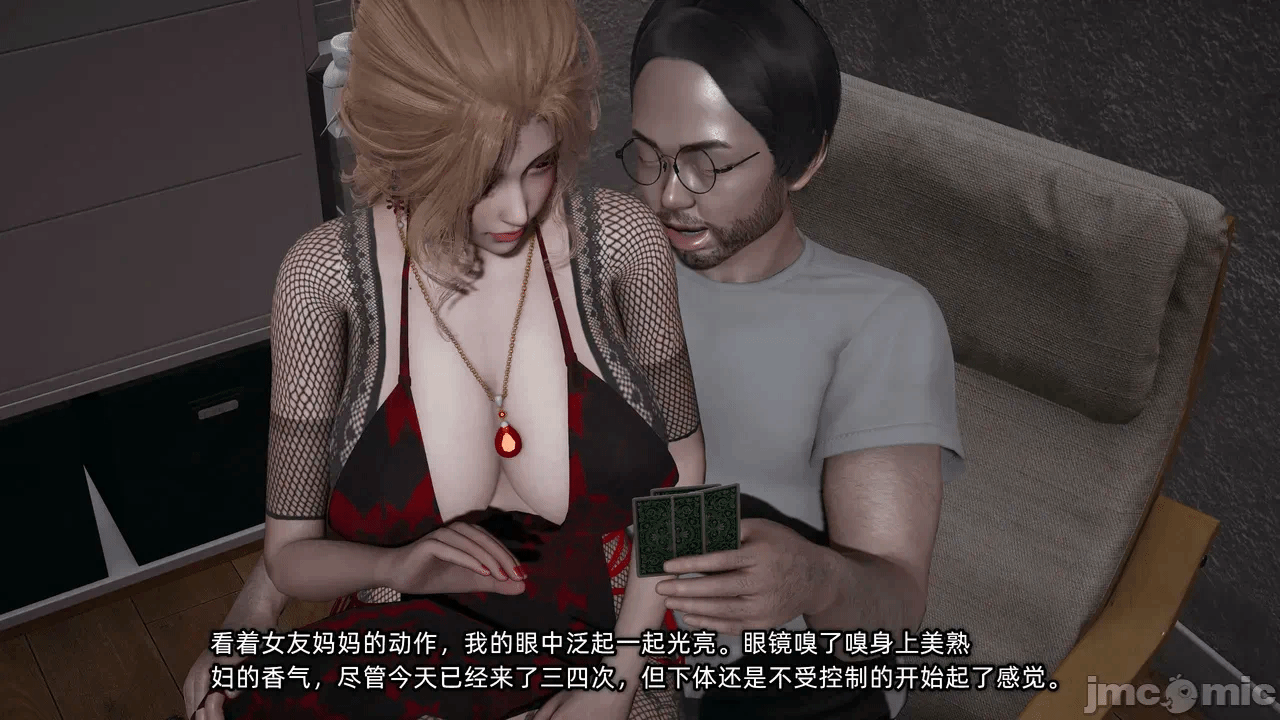 第一话 第 1618 页