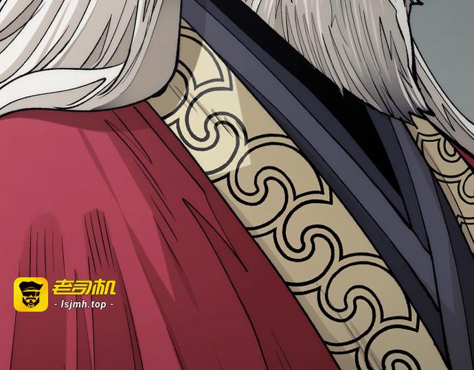 第117话 第 185 页