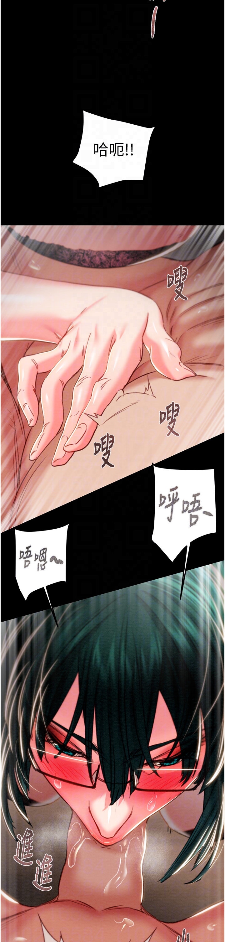 第79话 第 28 页