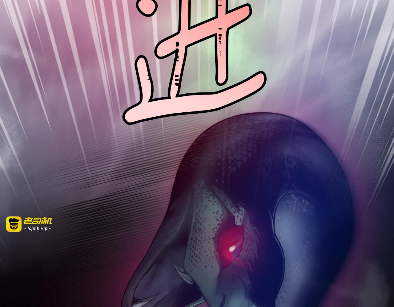第51话 第 171 页