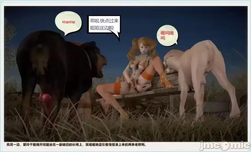 第1话 第 46 页