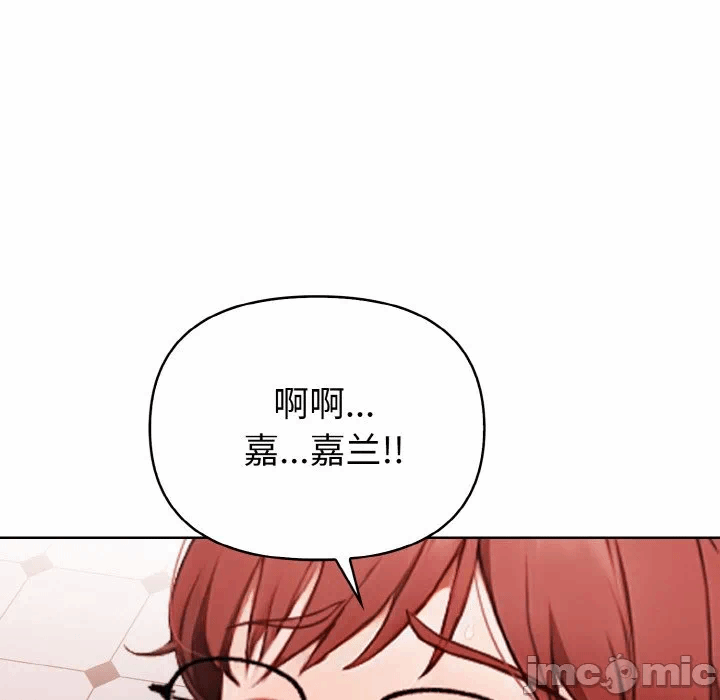 第5话 第 155 页