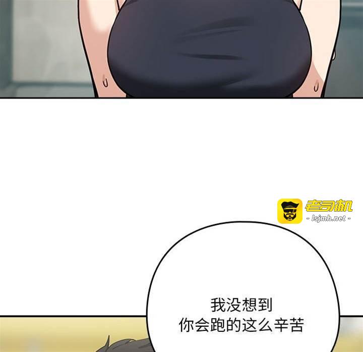 第40话 第 27 页