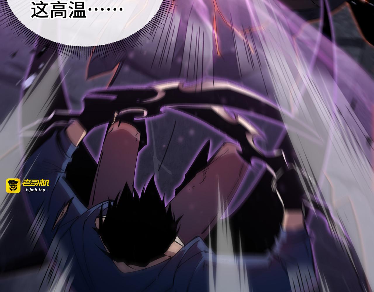 第14话 酣战 第 89 页