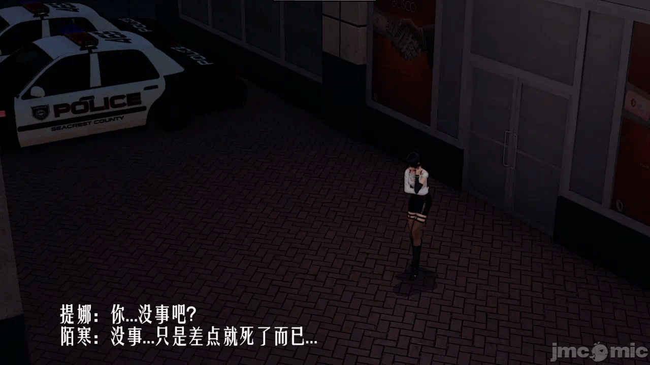 第一话 第 585 页