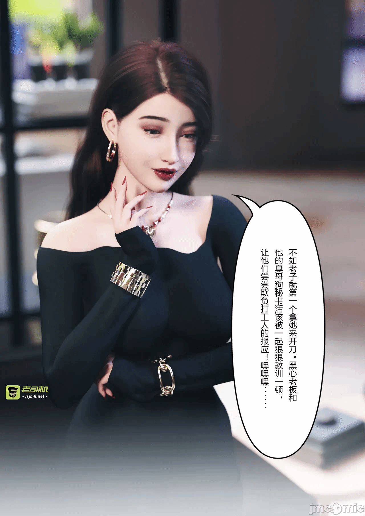 第一话 第 45 页